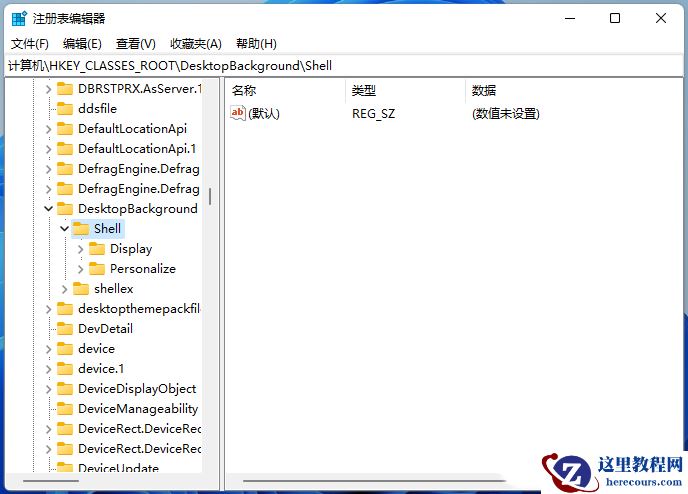 win11右键菜单栏怎么设置一键关机选项？
