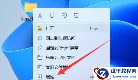 Win11文件夹无法取消只读怎么办？文件夹不能取消只读解决方法