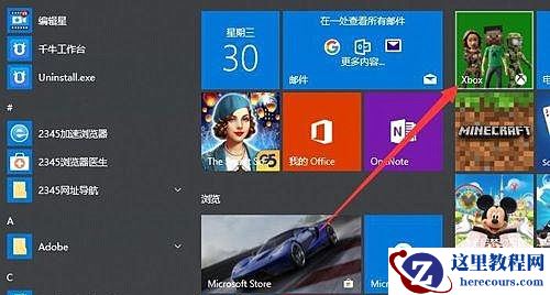 Win11怎么安装安卓软件？Win11安装安卓软件的方法