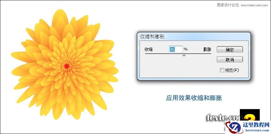 Illustrator绘制绽放的牡丹花教程