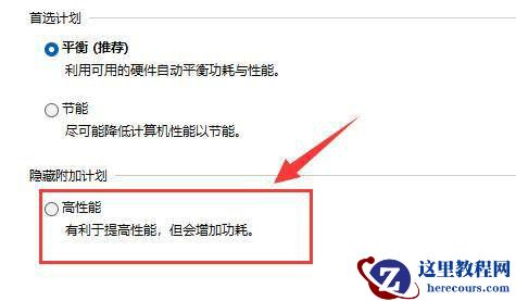 Win11掉帧严重是因为驱动吗?Win11玩游戏掉帧严重怎么解决?