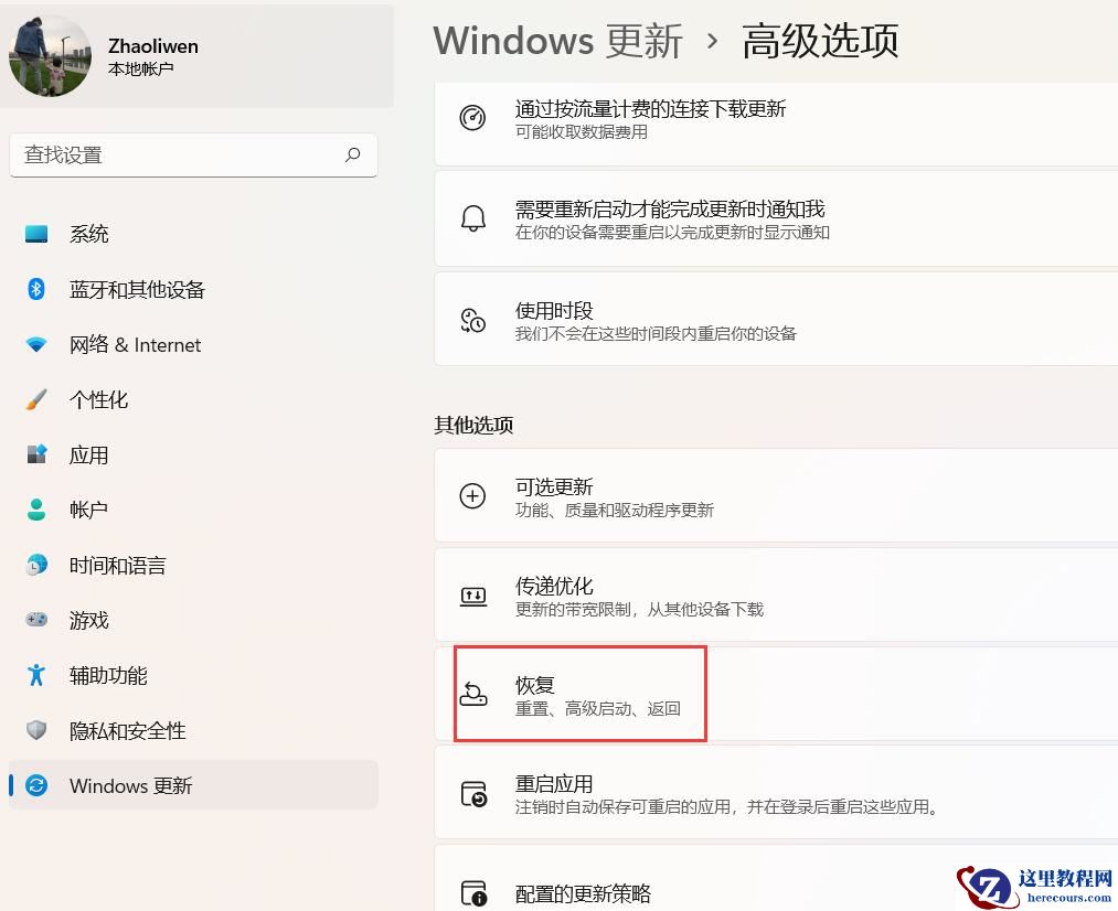 联想电脑安装win11如何回退win10