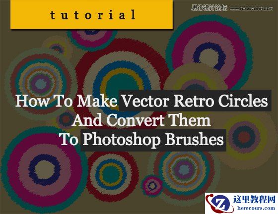 Illustrator绘制漂亮彩色的时尚圆圈