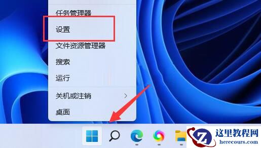 win11驱动加载失败怎么办?win11加载驱动失败解决方法