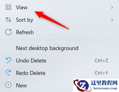 怎么在Win11专业版上锁定桌面图标?