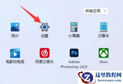 Win11怎么开启telnet服务?Win11开启telnet服务方法