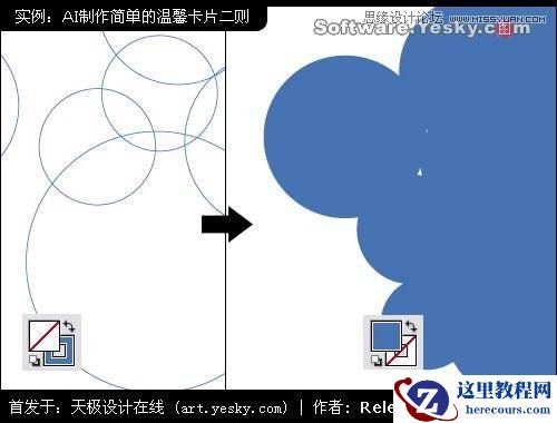 Illustrator给女友设计温馨创意的贺卡