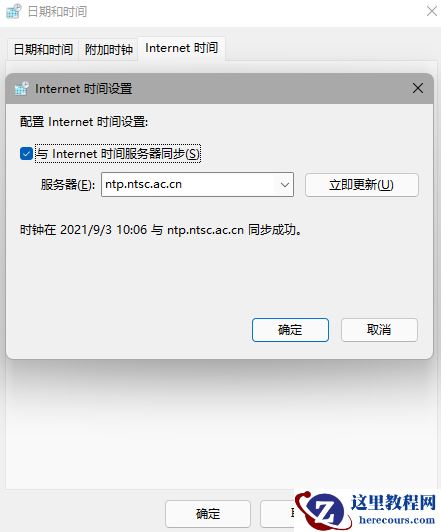 Win11任务栏消失了怎么办 Win11任务栏卡死无反应解决方法