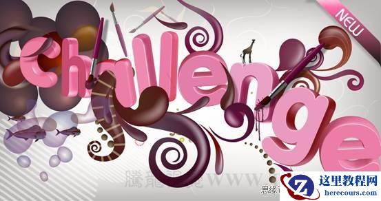 Illustrator CS5教程：制作超酷的3D立体字