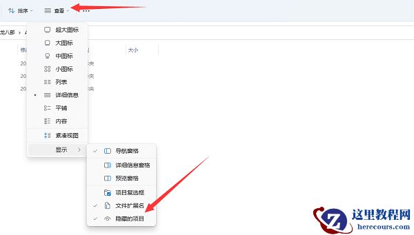 Win11系统appdata文件夹位置在哪?Win11系统appdata文件夹位置介绍