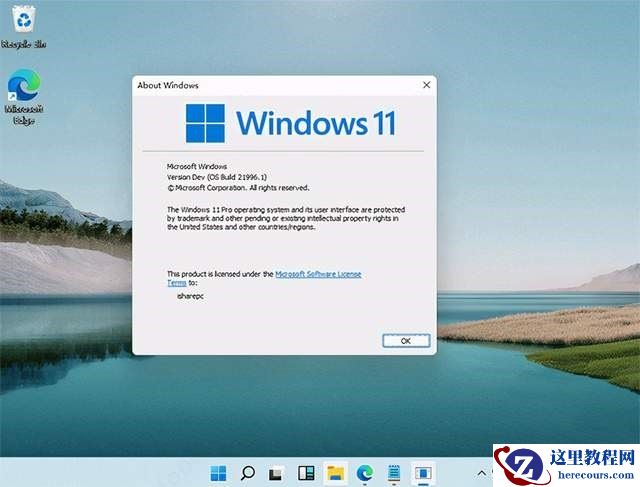 Win11怎么升级TPM Win11没有TPM怎么升级