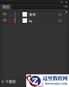 Illustrator绘制复古风格的卡带录音机图标