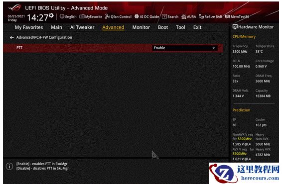 Win11安装提示不支持pc的原因是什么?