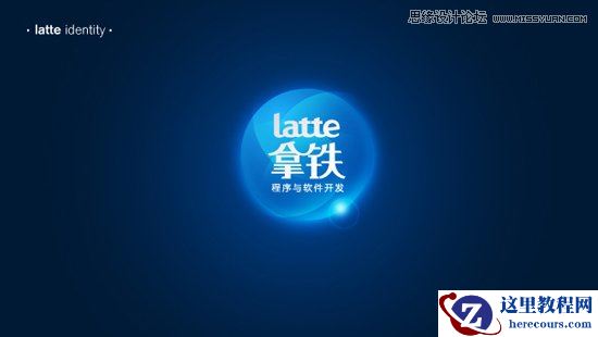 Illustrator制作质感水晶球教程