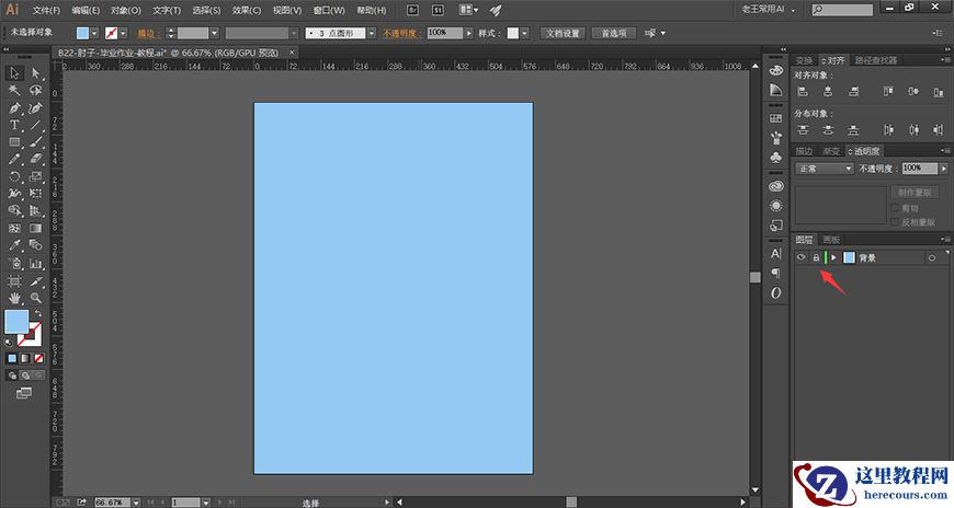 酒吧插画：AI绘制扁平化的啤酒屋插画