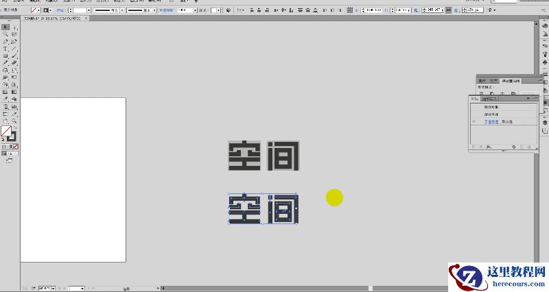 Illustrator设计立体空间感主题LOGO