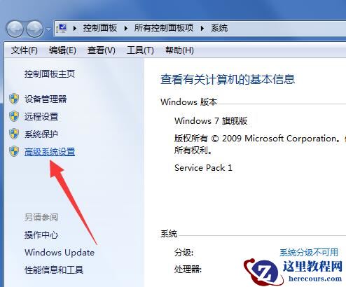 Win11笔记本电源计划怎么设置？Win11设置电源计划为高性能的方法