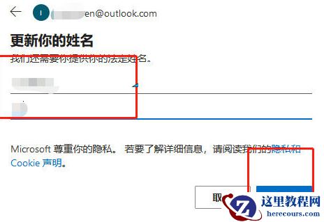 win11儿童模式怎么关闭？ win11解除儿童模式教程