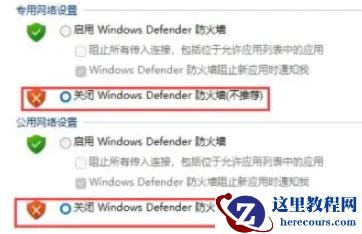 Win11字库无法安装怎么办?Win11字库无法安装解决方法