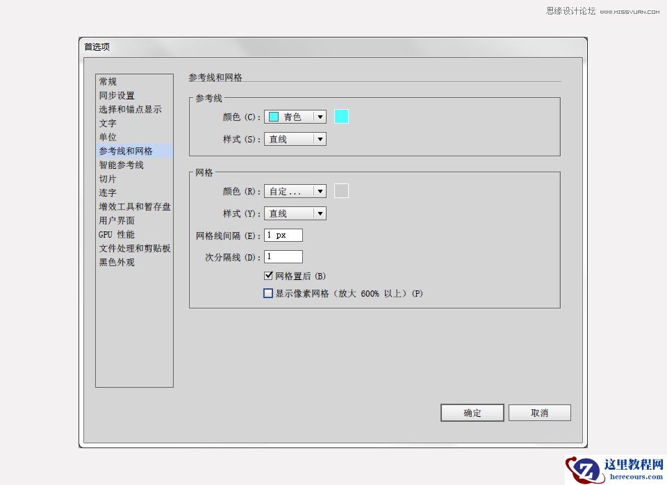 Illustrator绘制精致的网页进度条效果图