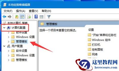 Windows11百兆网速怎么解除限速？win11网速限制解除教学
