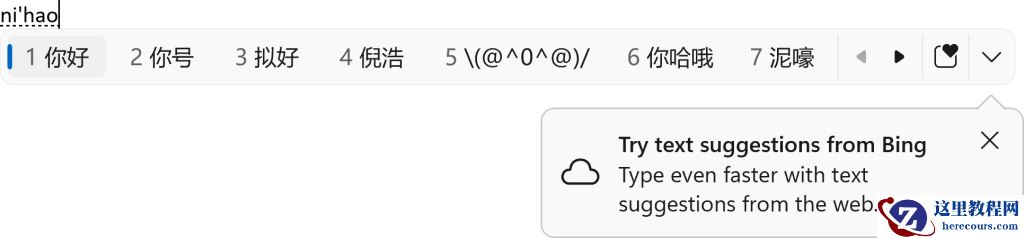 微软Win11 Dev 预览版23419推出啦！添加新功能及问题修复
