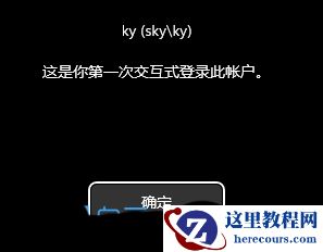 Win11开机显示账户登录信息设置步骤