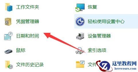 Win11电脑时间不同步了怎么设置?Win11时间同步失败的解决方法