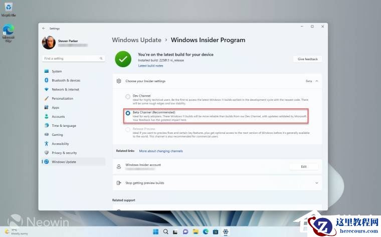 Win11 Dev渠道可以换成Beta吗？从Dev渠道切换到Beta渠道详细教程
