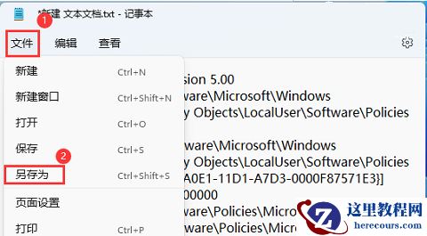 Win11注册表没有mmc怎么办?Win11注册表mmc找不到的解决方法