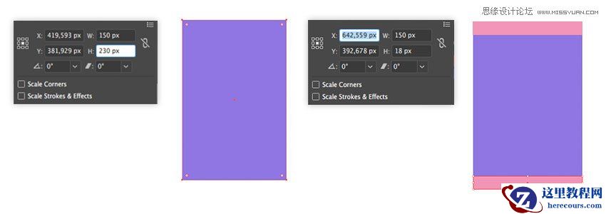 Illustrator绘制扁平化风格的夏季主题图标