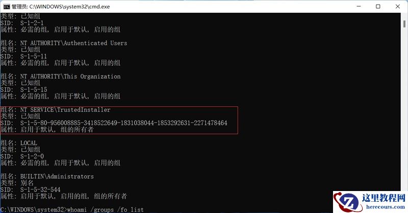 Win11怎么获取Trustedinstaller权限?Win11需要来自Trustedinstaller的权限怎么办?
