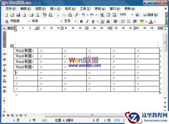 光标停留在需拆分的位置