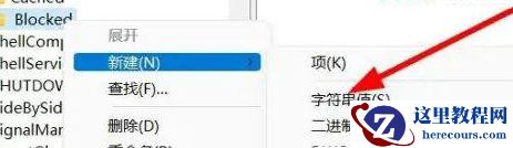 Win11选择打开方式卡死怎么办?Win11无法选择文件打开方式解决方法