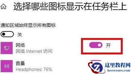 Win11 WiFi功能找不到了怎么办？Win11 WiFi消失了怎么解决？