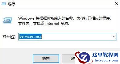 Win11安装后占用内存太大怎么办?Win11安装后占用内存太大解决办法