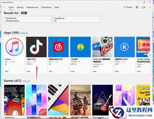 Win11如何运行Android 应用程序?Win11运行Android 应用程序的方法
