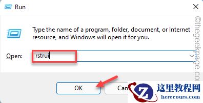 win11设置应用程序频繁崩溃的修复方法大全
