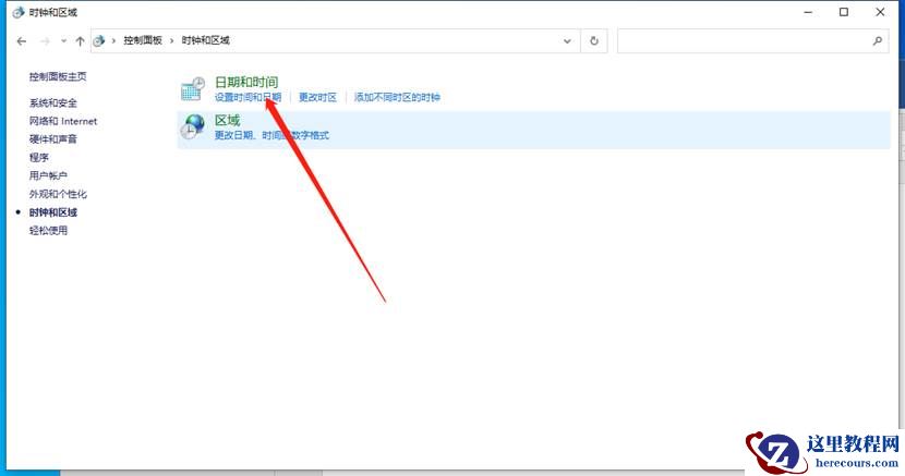 Win11更新后任务栏消失桌面卡死怎么办?