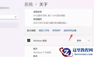 Win11一直弹出关机对话框怎么办?Win11自动跳出关机对话框解决方法