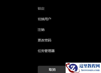 Win11文件资源管理器卡顿反应慢怎么解决?