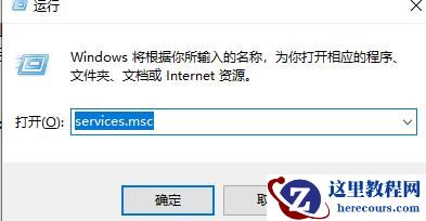 win11无法使用扫描仪解决教程