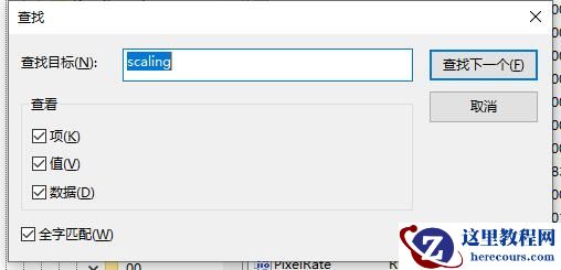 win11玩英雄无敌怎么设置全屏？win11玩英雄无敌全屏设置方法