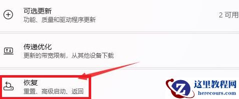 win11退回win10没有返回选项,灰色的？[完美解决]