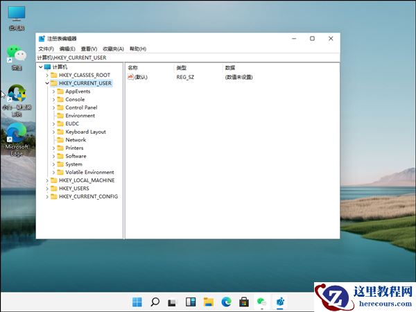 Win11怎么设置护眼绿色?Win11系统设置护眼绿色的方法