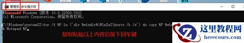Win11 hosts文件没有内容怎么办?Win11 hosts文件没有内容解决方法
