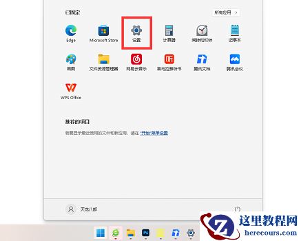 Win11怎么查看Mac地址?Win11查看Mac地址的步骤