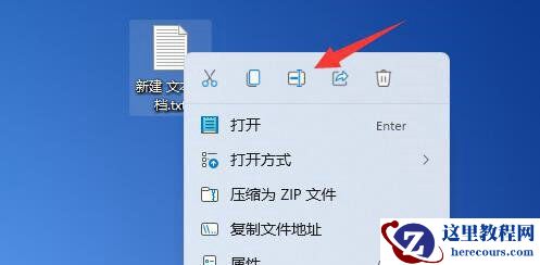 Win11软件图标变成白纸怎么办?Win11软件图标变成白纸解决方法