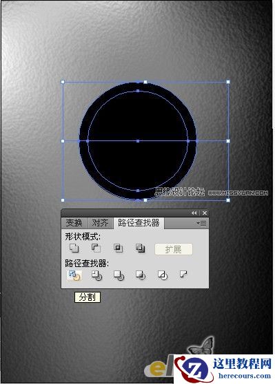 Illustrator CS4制作透明质感立体标志