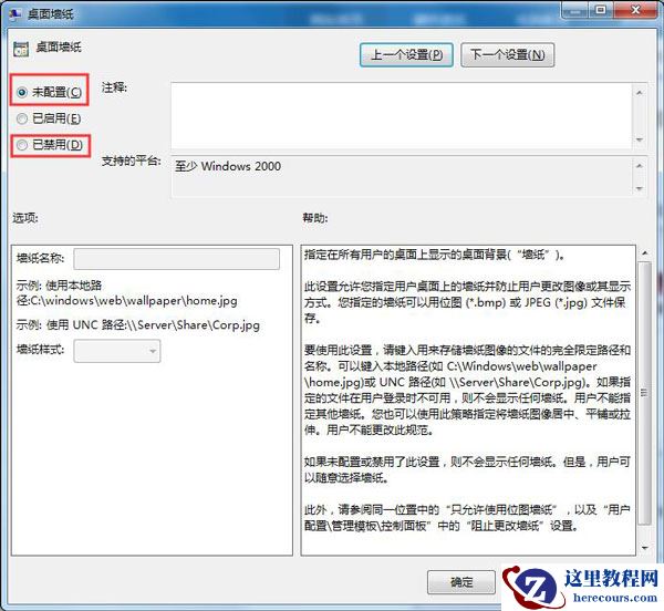 Win11怎么设置缩小任务栏?Win11设置任务栏大小教程